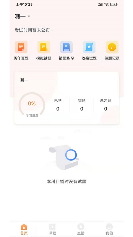 èͷӥapp 1.1.5
