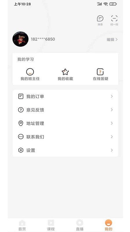 èͷӥapp 1.1.5