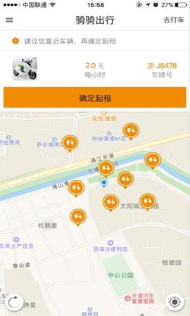 app 1.0.77