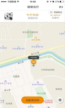 app 1.0.77