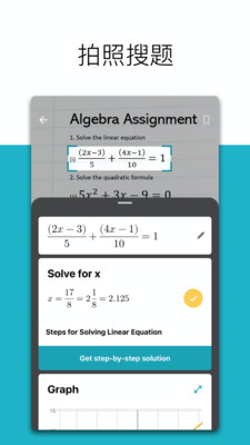΢ѧapp 1.0.23