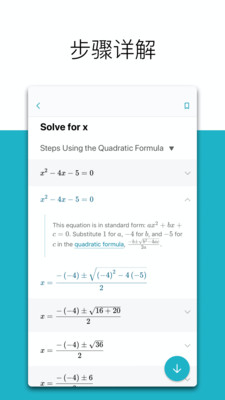 ΢ѧapp 1.0.23