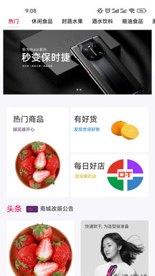 ĹԪapp 9.6.7