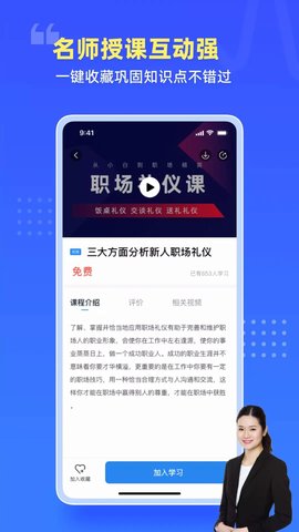 ƽapp 1.0.0