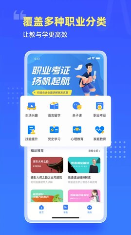 ƽapp 1.0.0
