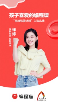 èapp 1.5.7