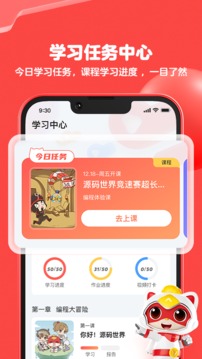 èapp 1.5.7