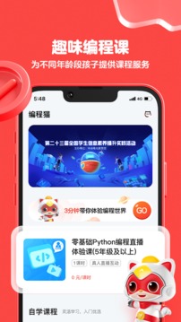 èapp 1.5.7