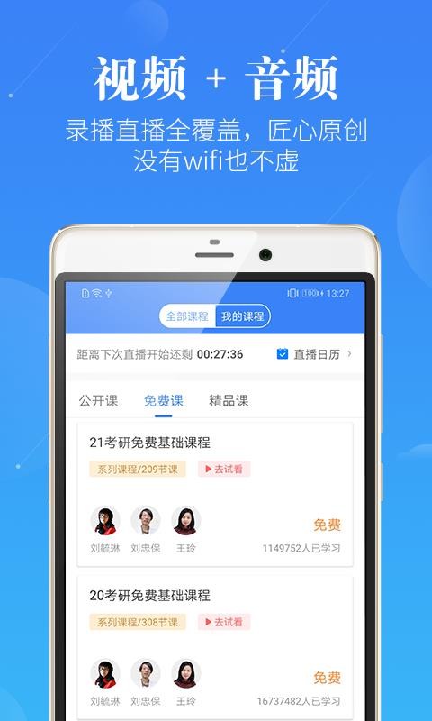 ҽѧapp 5.6.0