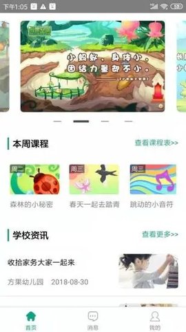 ɳ֮app 1.0