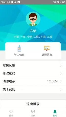 ɳ֮app 1.0