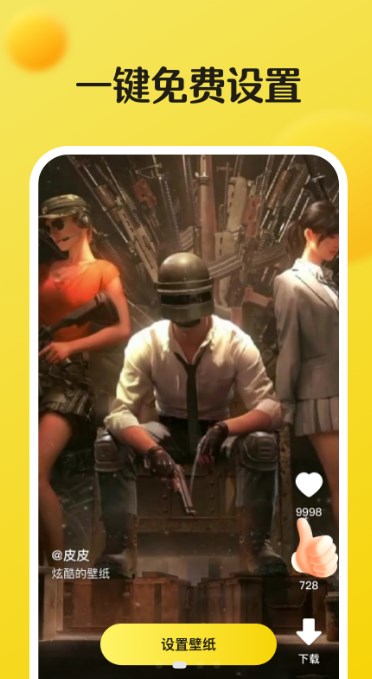 ƤƤֽ̬app 1.1