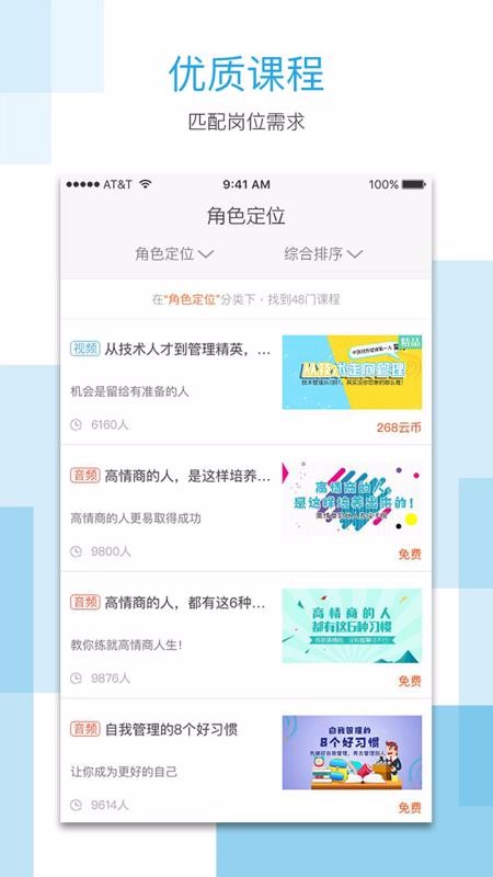 ѧapp 5.6.1