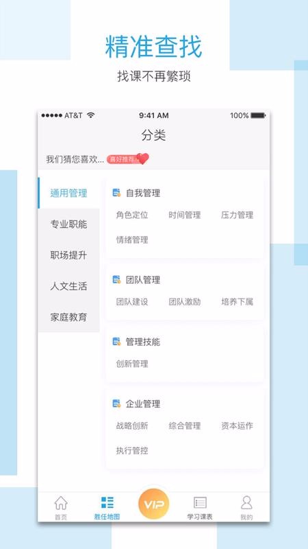 ѧapp 5.6.1