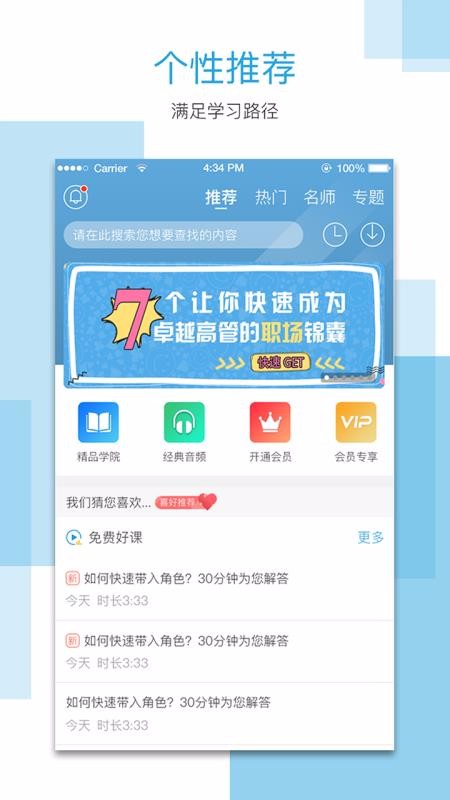 ѧapp 5.6.1