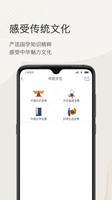 app 5.3.0