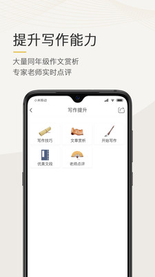 app 5.3.0