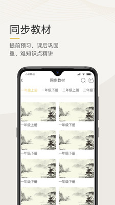 app 5.3.0