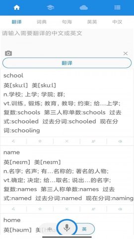 Ӣapp 4.7.8
