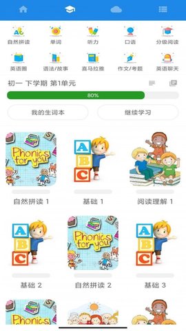 Ӣapp 4.7.8