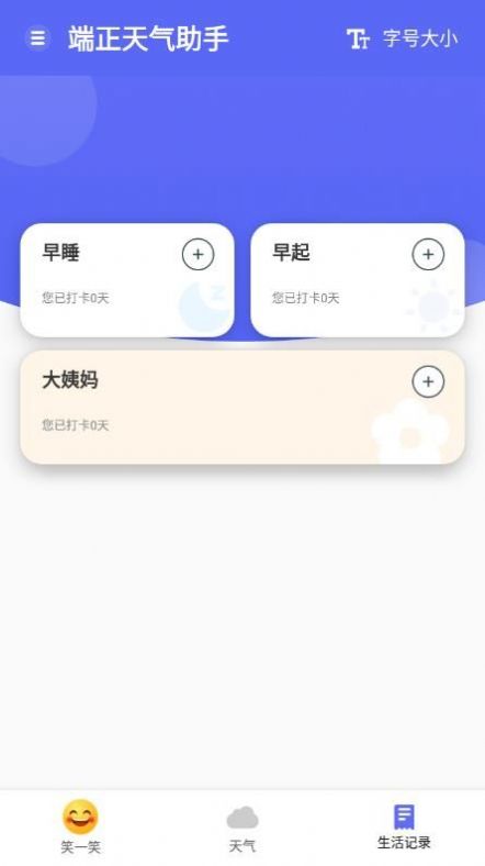 app 1.0.1
