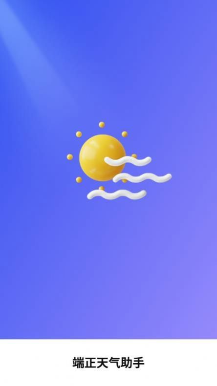 app 1.0.1