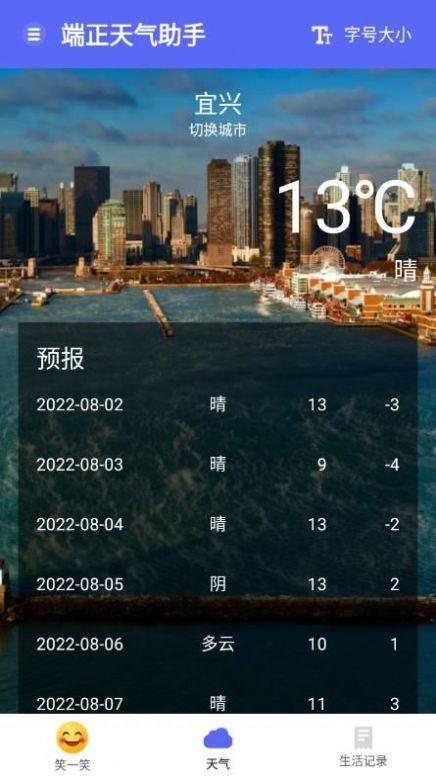 app 1.0.1