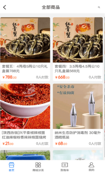 app 1.1