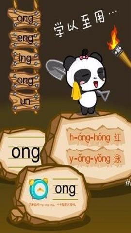 èƴapp 2.1.1