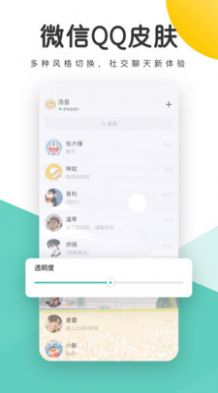 ѱֽapp 1.0.43