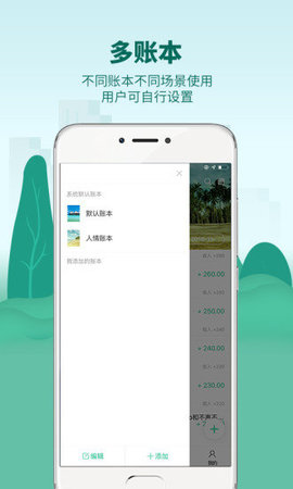 app 1.0.3