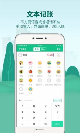 app 1.0.3