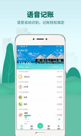 app 1.0.3