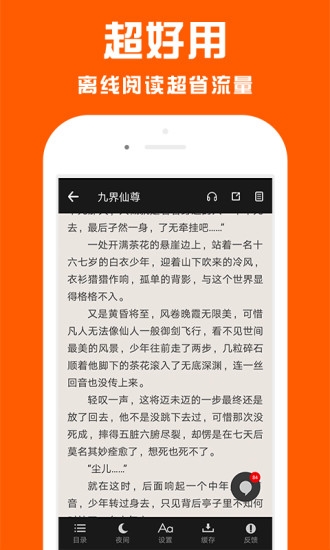 ЧС˵app 1.0