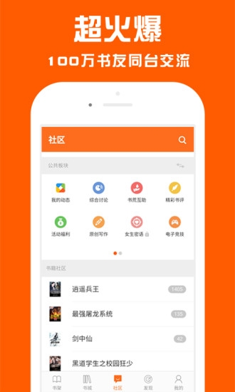 ЧС˵app 1.0