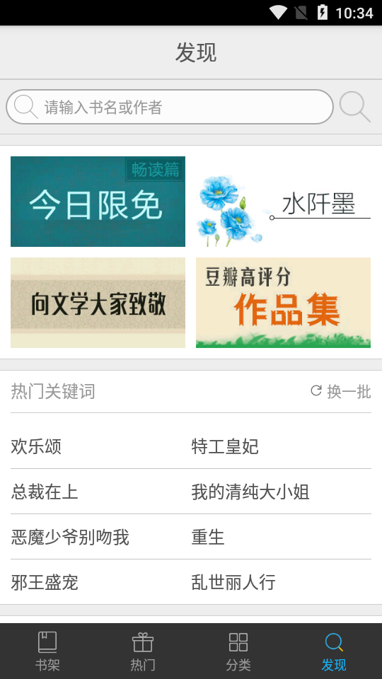 С˵app 4.0.0.4