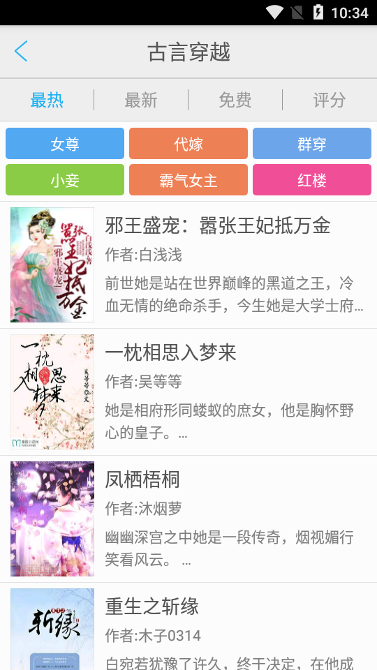 С˵app 4.0.0.4