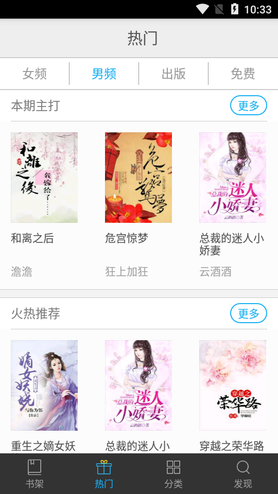 С˵app 4.0.0.4