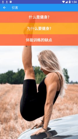 潡app 1.0.0