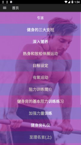 潡app 1.0.0