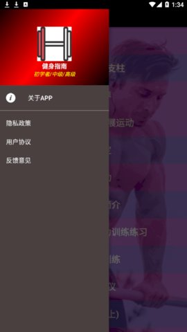 潡app 1.0.0