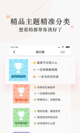 ̽С˵app 1.0.4