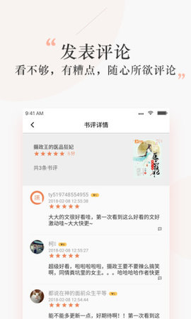 ̽С˵app 1.0.4