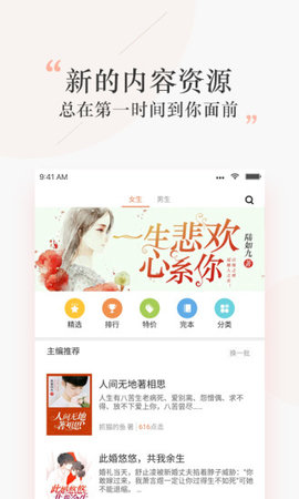 ̽С˵app 1.0.4
