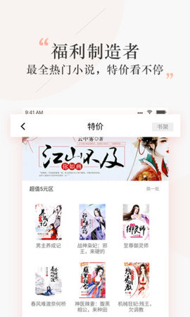 ̽С˵app 1.0.4