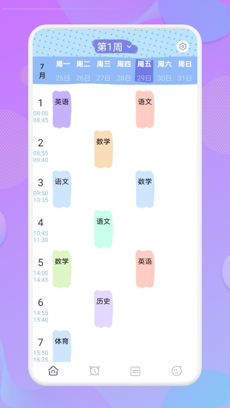 ҵĿγ̱app 1.1