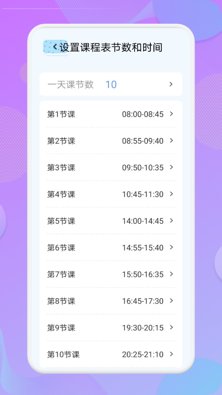 ҵĿγ̱app 1.1