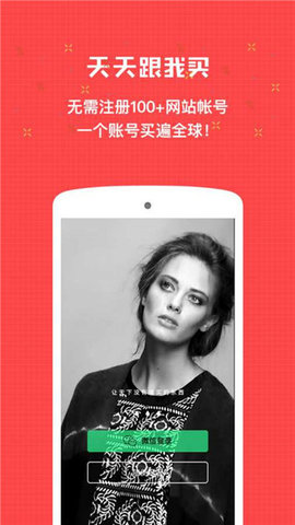 app 2.4.1