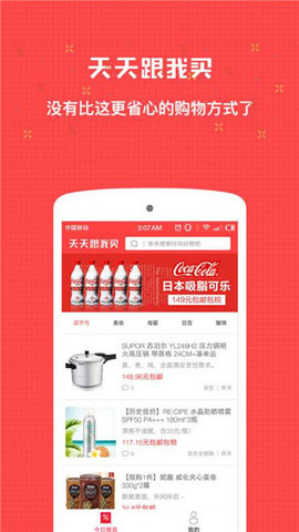 app 2.4.1