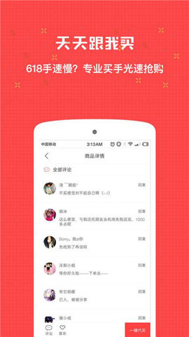 app 2.4.1